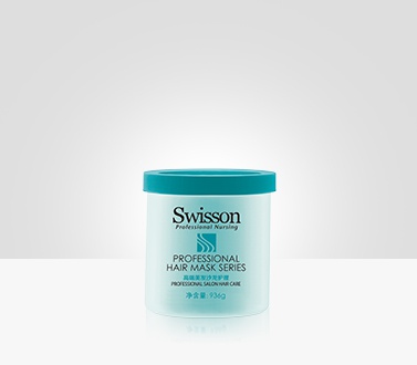 S5004Z Professional Hair Mask